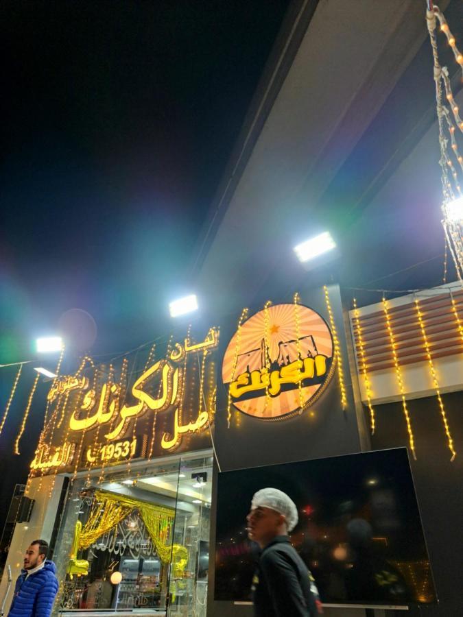 Al Moayad Apartment Near To Genina Mall, Abbas Al Akkad Cairo Exterior foto